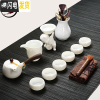 三维工匠高白玉瓷功夫茶具羊脂玉套装茶壶杯陶瓷盖碗整套家用礼盒德化白瓷 猪油白玉瓷11件套(侧把壶)