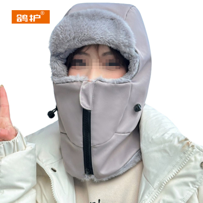 鸽护 防寒帽 GH619-拉链款 顶