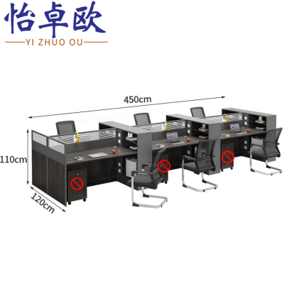 怡卓欧办公桌六人位+椅组