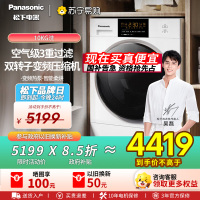 松下10公斤热泵烘干机家用智能滚筒低温柔烘干衣机双转子变频三重线屑过滤免熨烫宠物除毛烘NH-82QR1