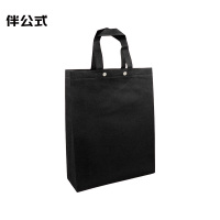 伴公式B1105 100g双扣无纺布手提袋40*35*10cm 黑色(单位:个)