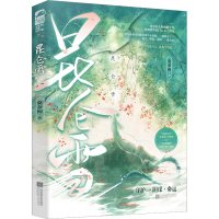 [M]昆仑雪-9787559473950