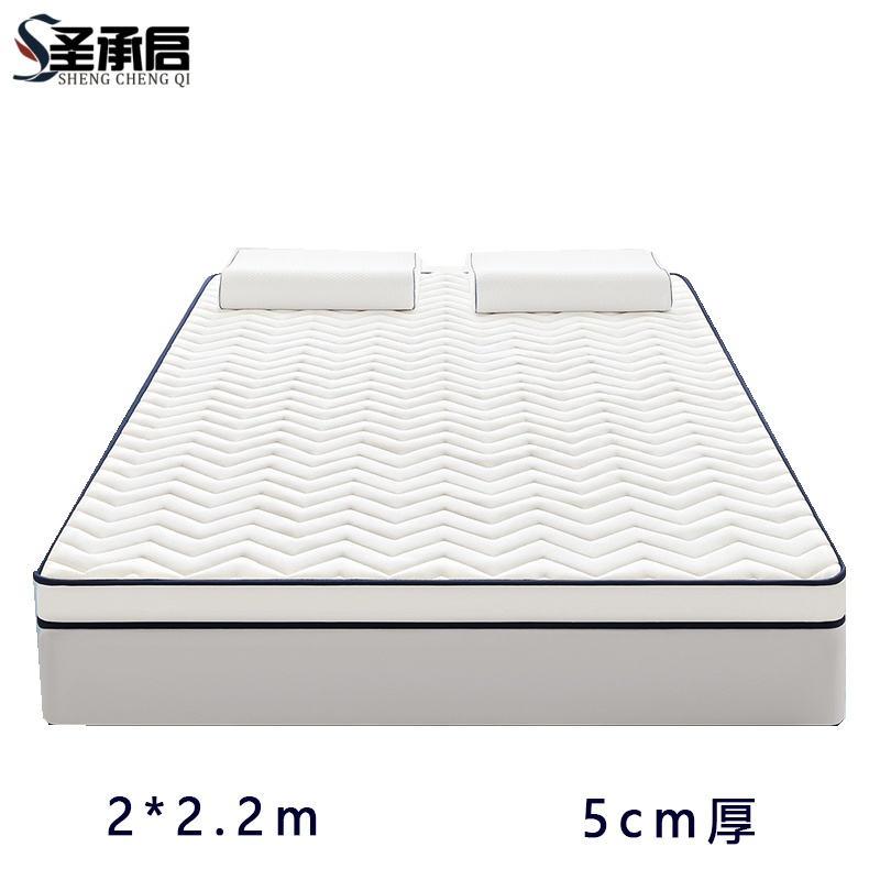 圣承启 防滑床垫 2*2.2m张