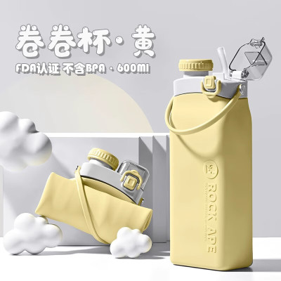 洛克猩球 洛克卷卷杯(黄)RAB011