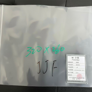 合穗 自封袋 JJF 320*260mm30丝/1000个