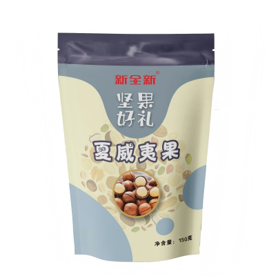 新全新夏威夷果150克/袋