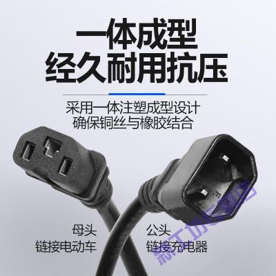 苏宁放心购电动摩托车电瓶车充电器延长线电源插座拖线板101520米户外防水15米/1平方纯铜（充电器室内充电款）