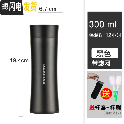 三维工匠旗舰店保温杯男士304不锈钢水杯女士商务杯带滤网泡茶杯 300黑色