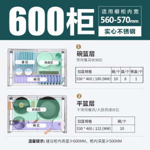 欧琳橱柜拉篮2008D厨房锅碗篮碗架双层抽屉式不锈钢阻尼轨道置物架碗架