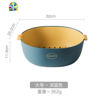 双层子家用水果盘网红创意小篮大号客厅收纳塑料厨房洗菜盆 FENGHOU 浅红色两件套洗菜篮洗菜篮