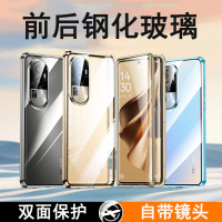 圣幻 防偷窥oppo reno10/10pro/pro+手机壳磁吸金属双面全包保护套防摔