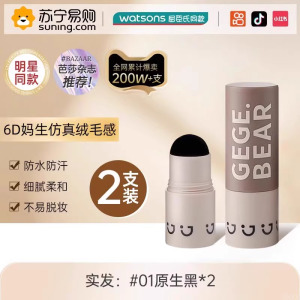 发际线粉防水防汗正品发缝填充遮盖神器补发棒遮白发笔蓬蓬粉自然3759A