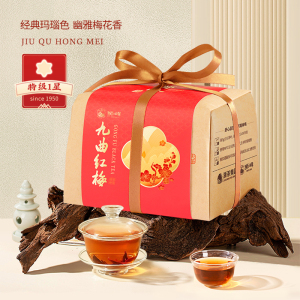 狮峰牌九曲红梅茶杭州特产龙井工夫红茶叶特级200g原产地正宗新茶
