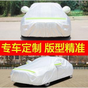 [补贴10%]长城哈弗H2车衣h2s专用车罩加厚防晒隔热防雨四季通用汽车套汽车车衣