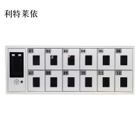 利特莱依智能手机存放柜员工手机寄存柜12门手机存放柜
