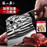 张小泉砍骨刀高锰钢高硬度斩骨头专用屠夫商用砍骨斧头加厚刀8138