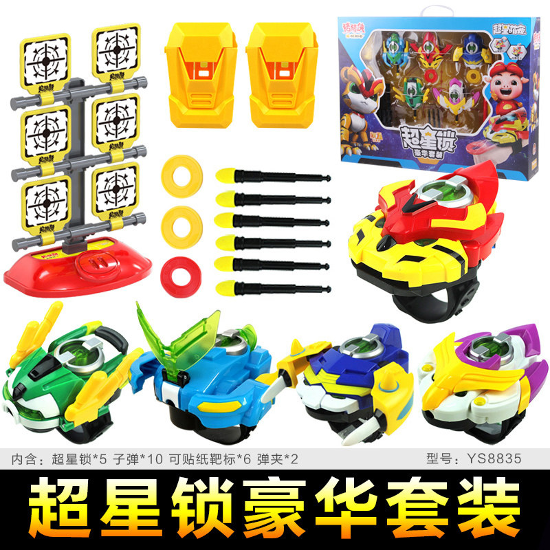 猪猪侠玩具超星锁超新超心锁超级超星萌宠铁拳虎阿五发光变形玩具