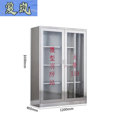 复岚 消防柜 1.6m/台