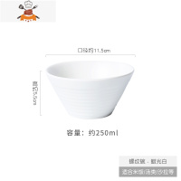 敬平北欧创意彩色碗陶瓷 新款小碗甜品碗欧式吃饭碗家用餐具