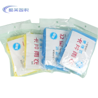 酷美智悦 一次性卡片雨衣 KM-FH301 个