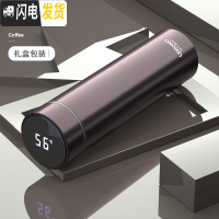 三维工匠智能保温杯男士女水杯大容量便携创意杯子测温男士泡茶杯定制 名流咖