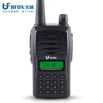 北峰（BFDX）对讲机BF-330专业迷你手台民用自驾游户外小型商用带显示屏对讲机