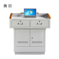 衡臣学校多媒体讲台钢制讲台演讲台中控讲台办公桌操作台1000*700*1000mm(钢面款)[不含显示屏]