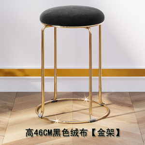 鑫环境 酒店会议凳轻奢钛金色家用小凳圆餐桌凳现代简约板凳时尚创意圆凳子化妆美容凳餐凳饭店圆凳