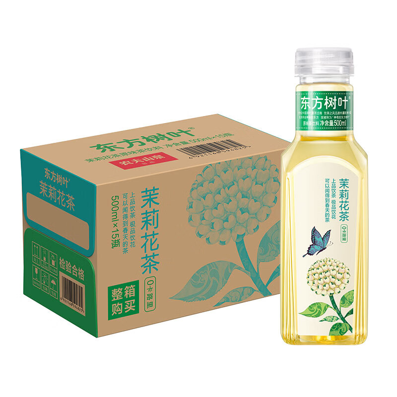 农夫山泉东方树叶 茉莉花茶 500ml*15瓶