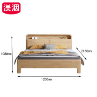 渼洇 实木床 1.2m 张