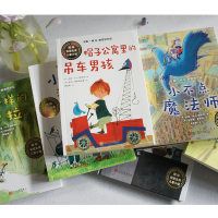 [M]国际安徒生奖儿童小说-安妮·M.G.施密特作品(全7册)-9787020141692