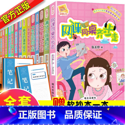阳光姐姐小书房全套27册 [正版]阳光姐姐嘉年华全套未完成的电影拥抱幸福的小熊在你鼻尖跳舞天蓝色的阳台美人鱼在彼岸唱歌遇