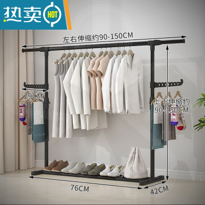 敬平简易晾衣架落地卧室小型凉挂衣架子家用宿舍室内折叠收纳晒架杆子 新款上下左右可伸缩(毛巾架+2个) 1个