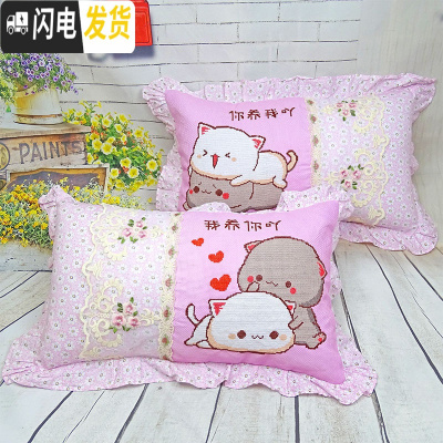 三维工匠2新款印花十字绣抱枕时尚棉单人双长枕你养我吖家居送礼卧室 你养我棉单人枕含枕心一对自已绣