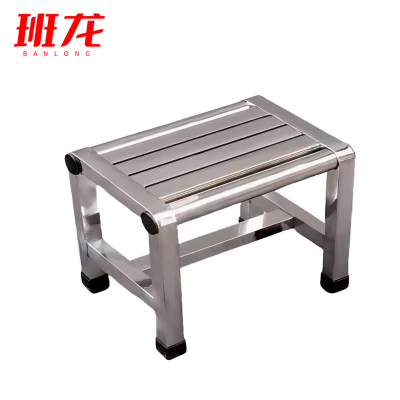 班龙不锈钢凳子20cm矮凳把