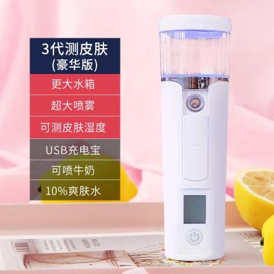 喷雾补水仪蒸脸器冷喷美容仪器便携式脸部黄金蛋面部保湿神器加3代-测皮肤白色-豪华版（更大水箱/超大喷雾/牛奶/10%爽