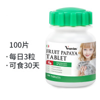 菠萝木瓜丸兔子化毛木瓜丸化毛膏片排毛球仓鼠龙猫用品