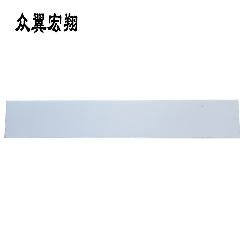 众翼宏翔 微晶石安全白线砖 600*100*20mm 块