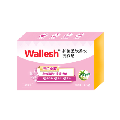 威立世Wallesh 护色柔软香水洗衣皂170g