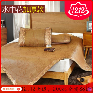 家柏饰(CORATED)加厚藤凉席1.8m床竹1.2冰丝滕一米二五八2.0腾1席子1.5米22.2