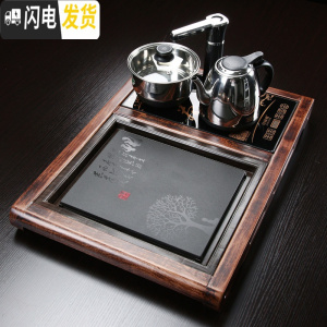三维工匠乌金石茶盘套装全自动一体排水功夫茶台花梨实木家用简约小号茶海 04款书案智慧带拖石心-黑色半自动茶盘茶具