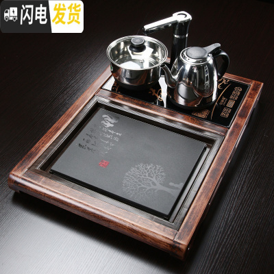 三维工匠乌金石茶盘套装全自动一体排水功夫茶台花梨实木家用简约小号茶海 04款书案智慧带拖石心-黑色半自动茶盘茶具
