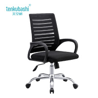 天空桥 办公椅 YZ28-48*48*100cm 把