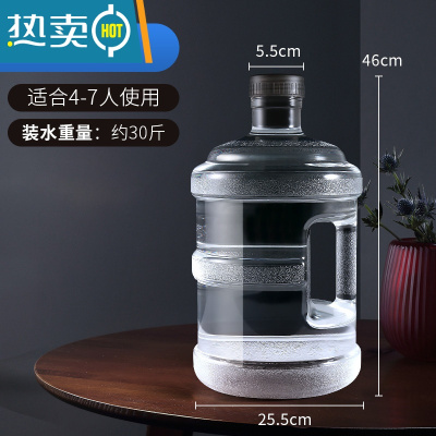 敬平纯净水桶手提家用pc饮水机桶7.5升桶装空桶l矿泉水桶小型饮用储水 15升透明PC带手提QS认证