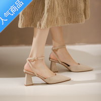 SUNTEK黑色气质高跟鞋女2023年夏季款chic粗跟包头凉鞋中空方根尖头单鞋