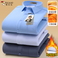 啄木鸟秋冬季纯色保暖衬衫男加绒加厚长袖商务免烫衬衣中年爸爸装