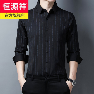 恒源祥高档无痕免烫长袖男士衬衫字母个性商务休闲中青年男装衬衣2020秋天新款