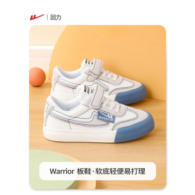  回力(Warrior)童鞋男童鞋 春秋 儿童运动鞋德训鞋学生大童板鞋田径运动鞋