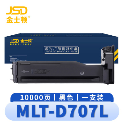 金士顿 硒鼓MLT-D707L 支