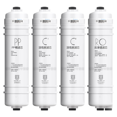 适用美的净水器M6滤芯全套MRO102C-4 207-4 208-4 MRC1586A-50G 1686A 1687A